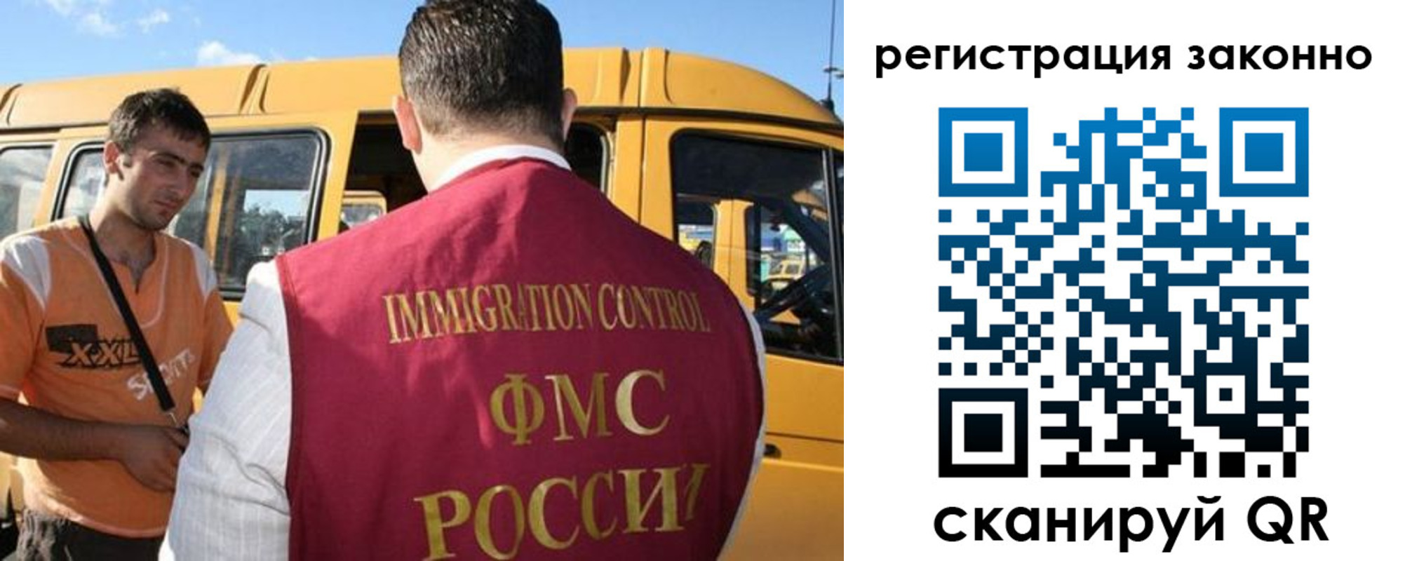 временная регистрация гарантия в Хилке