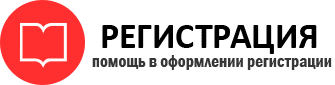 прописка в Хилке id14745